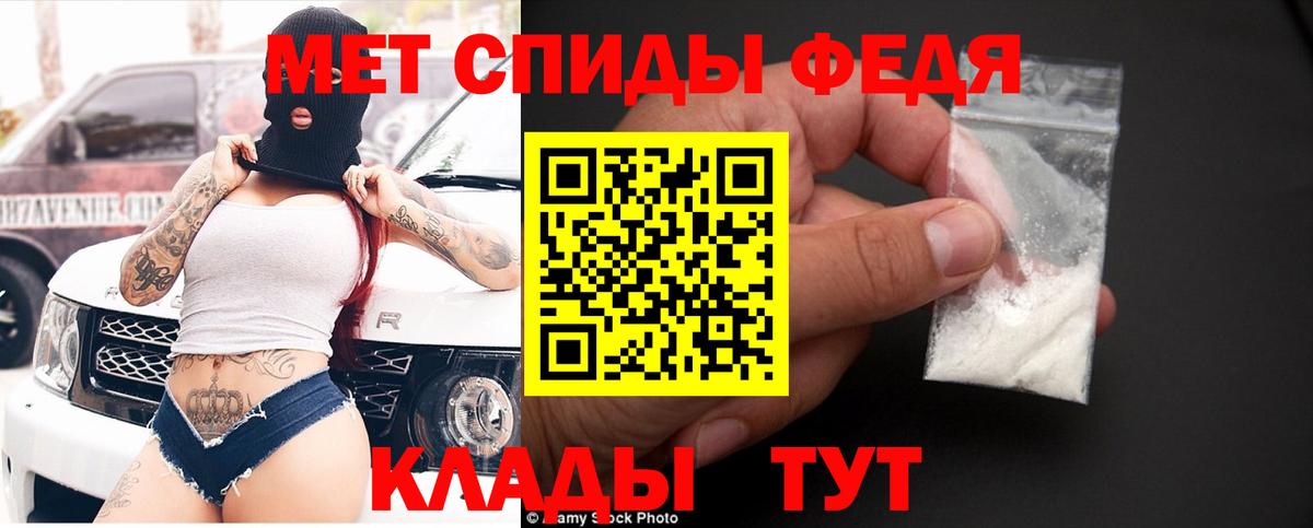 АМФЕТАМИН  маркетплейс формула  Amphetamine  Азнакаево  АМФЕТАМИН Premium  Вход с VPN    зеркало 
