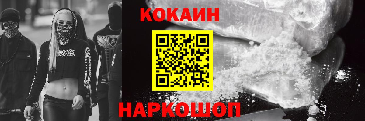 Азнакаево  КОКАИН Боливия  купить  сайты  Cocaine 99%  Вход с VPN 