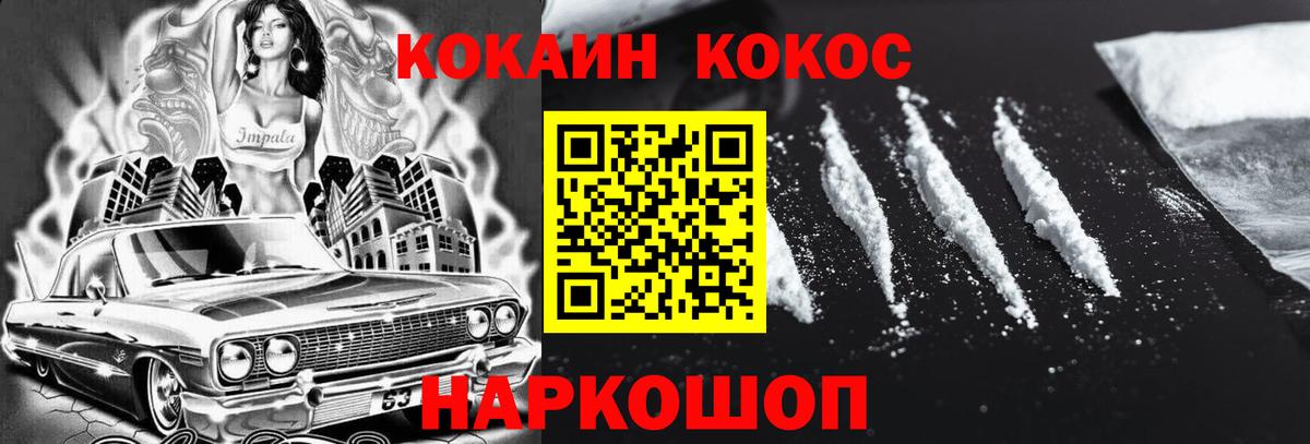 Cocaine Колумбийский Азнакаево