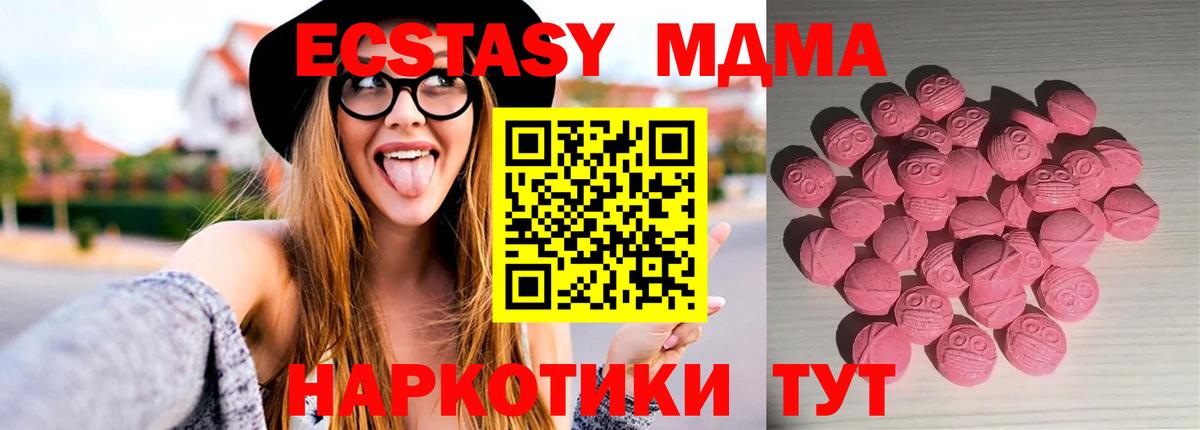 Экстази louis Vuitton Азнакаево