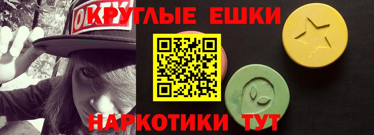 цены наркотик  ЭКСТАЗИ  Азнакаево  Ecstasy круглые  Вход с VPN  Ecstasy TESLA 