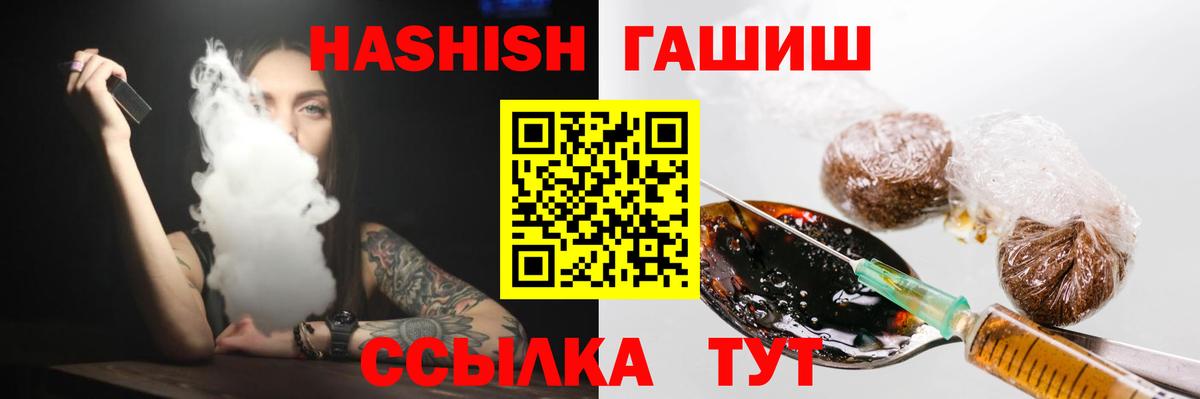 ГАШИШ VHQ Азнакаево