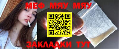 марихуана Обнинск