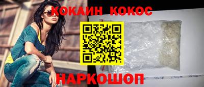кокаин VHQ Нягань