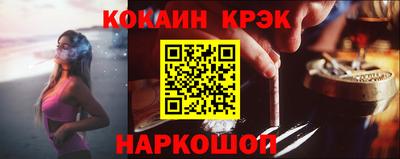 кокаин VHQ Нягань