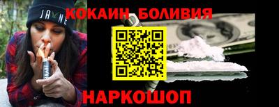 кокаин VHQ Нягань