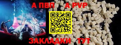 марихуана Обнинск
