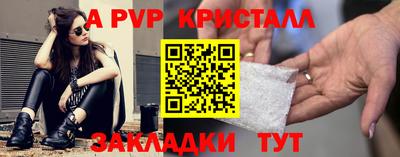 марихуана Обнинск