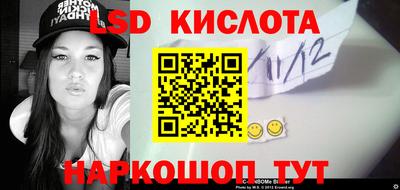 гидропоника Обь