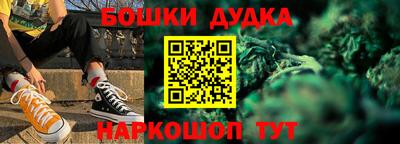 марихуана Обнинск