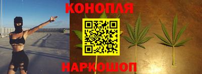 марихуана Обнинск