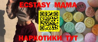 марихуана Обнинск