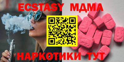 кокаин VHQ Нягань