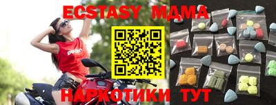 марихуана Обнинск