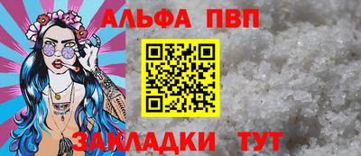 марихуана Обнинск