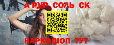 марихуана Обнинск