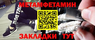 кокаин VHQ Нягань