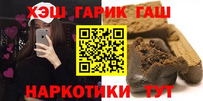 марихуана Обнинск