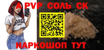 марихуана Обнинск