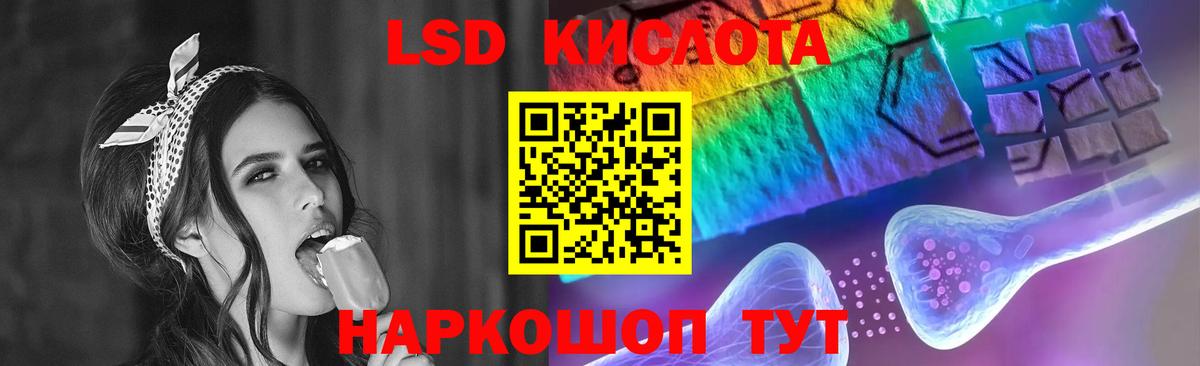 Азнакаево  Лсд 25 экстази  Вход с VPN  ЛСД экстази ecstasy 
