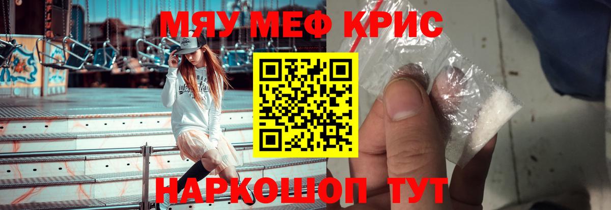 МЕФ  Азнакаево