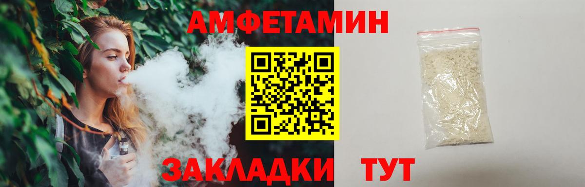 Метамфетамин мет  Метамфетамин мет  Вход с VPN  Азнакаево 
