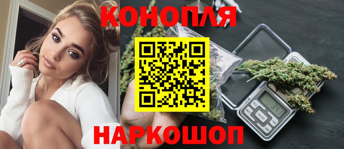 Бошки марихуана OG Kush  Каннабис индика  Вход с VPN  Азнакаево 